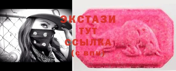 ECSTASY Верхний Тагил