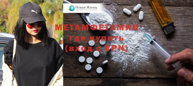 гидра рабочий сайт  Скопин  Первитин Methamphetamine 